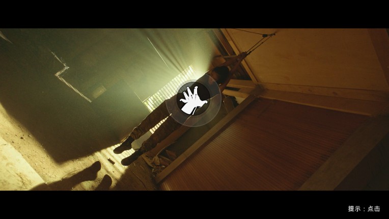 返杀 Back Fire screenshot