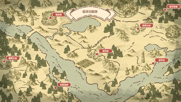 退休冒险家的小镇 Adventopia Image