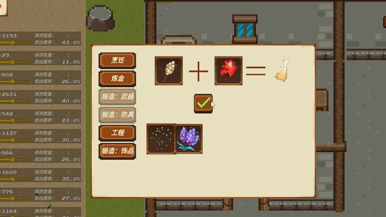 Arcane Store screenshot