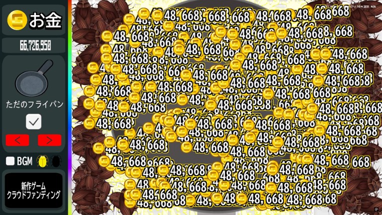 Cockroach Clicker screenshot