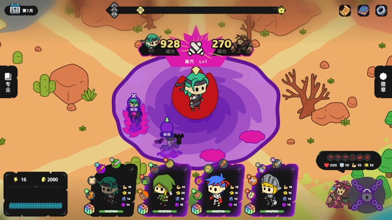 Country Hero screenshot