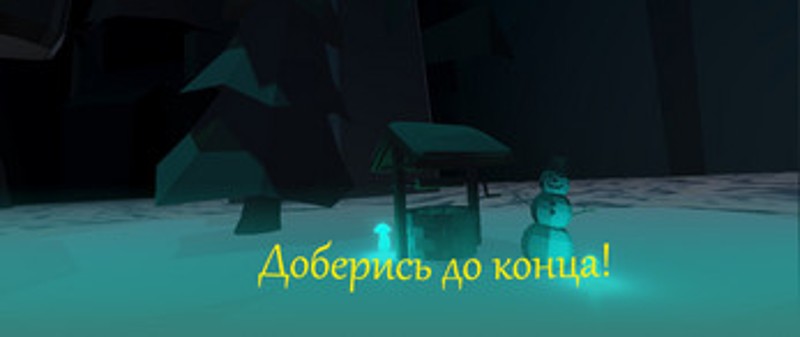 Cube Trails screenshot