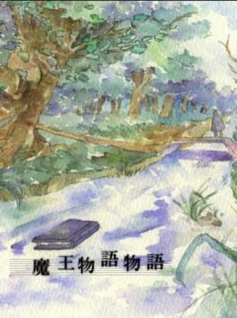 Games like Demon King Chronicle