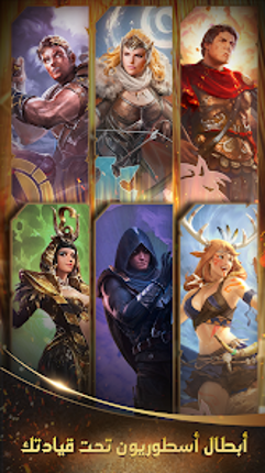 حرب سبارتا: انتقام الابطال screenshot