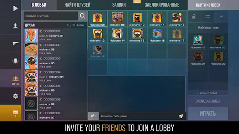 Standoff 2 screenshot