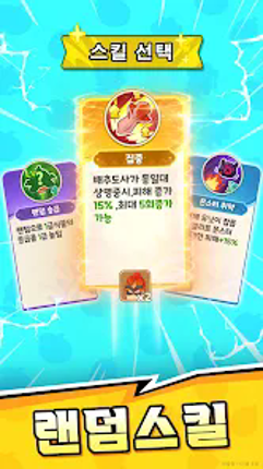 플랜티스와 좀비깡패 screenshot