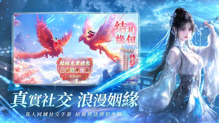 諸神劫:影姬 screenshot