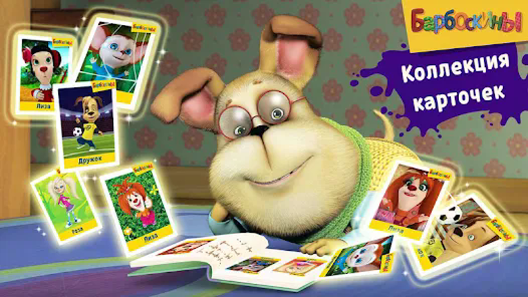 Pooches Supermarket: Shopping screenshot