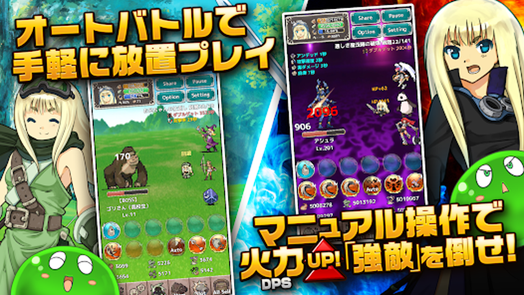 ハクスラ RPG放置ゲーム スクミズ！育成＆放置クリッカー Image