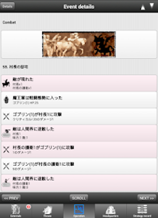 Please Save My Pandemonium! screenshot