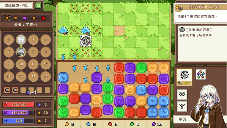Guild of Elemental Quests Image