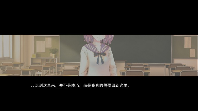 I Can't Hear Your Words, So I Want To Listen To Your Heart screenshot