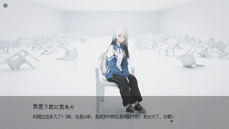 I think, therefore I am Image