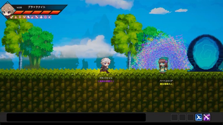 Trolley screenshot