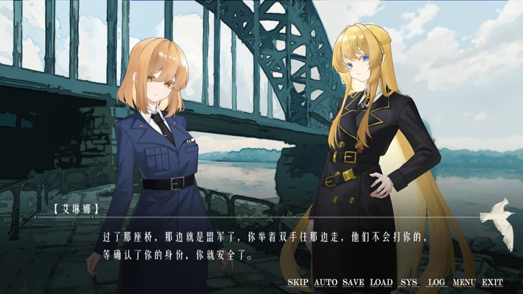 在海峡的另一边-Mirrorplume Frostfate screenshot