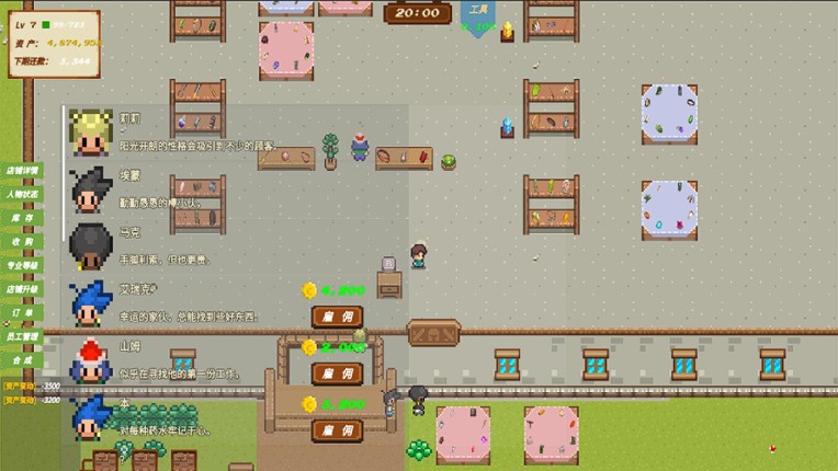 Arcane Store screenshot