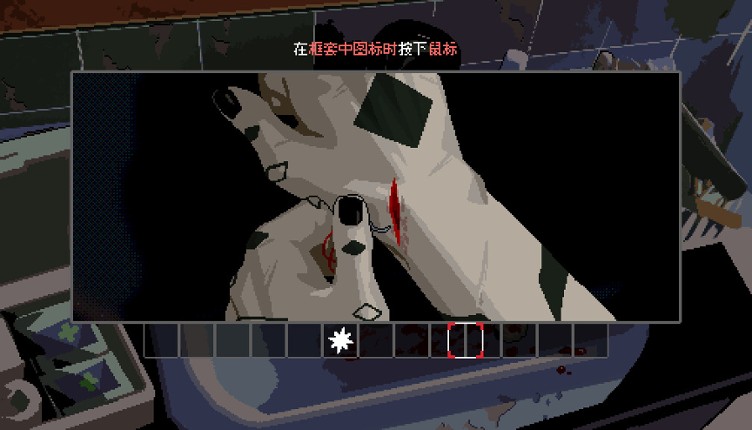 BLACK BOX LSS - The Merciful Savior screenshot