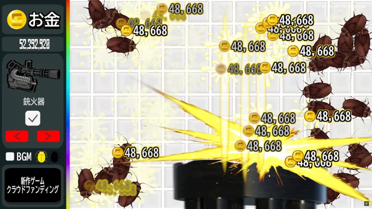 Cockroach Clicker screenshot