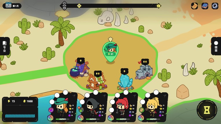 Country Hero screenshot