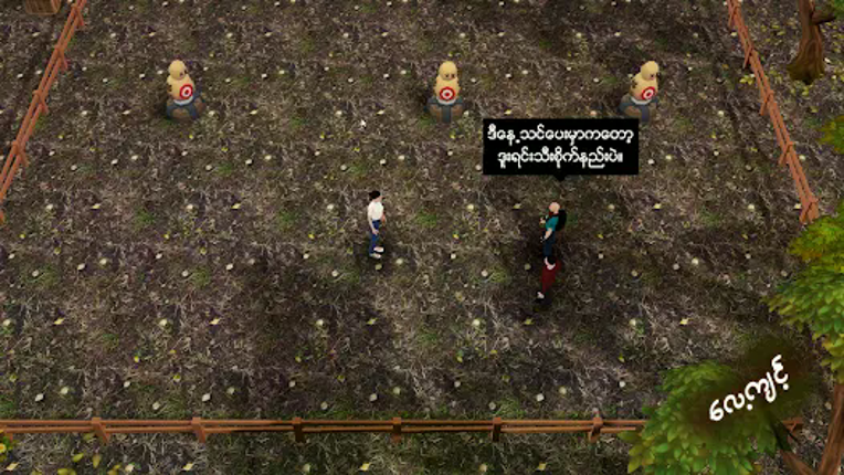 War of Heroes - The PDF Game screenshot