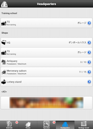 Please Save My Pandemonium! screenshot