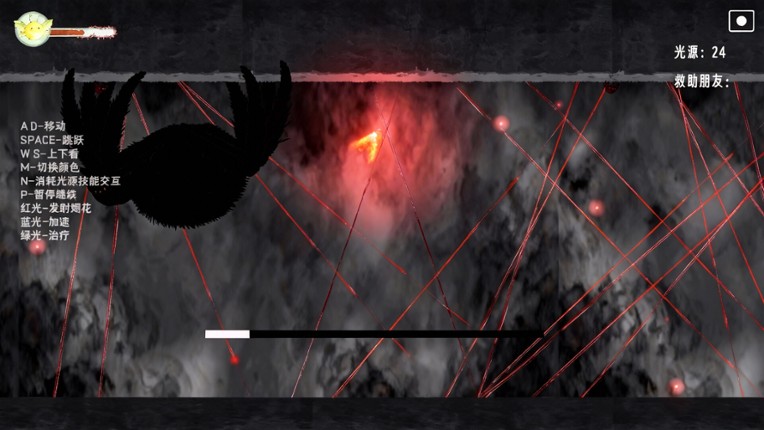 GlowBorn光裔 screenshot