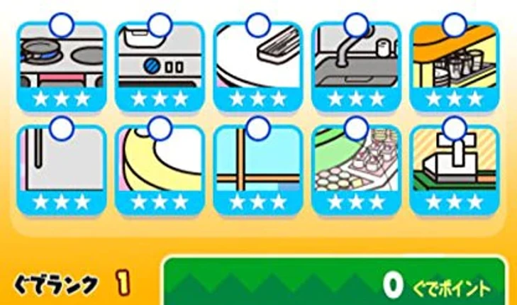 Gudetama: Okawari Ikagassuka Image