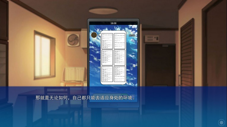 I Can't Hear Your Words, So I Want To Listen To Your Heart screenshot