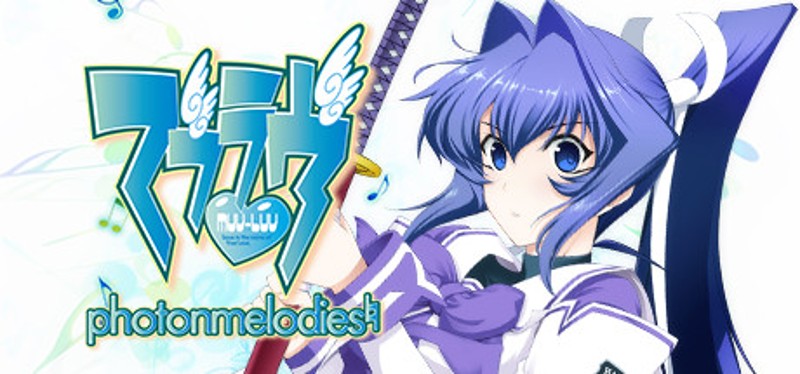 Muv-Luv Photonmelodies Image