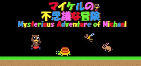 Games like Mysterious Adventure of Michael