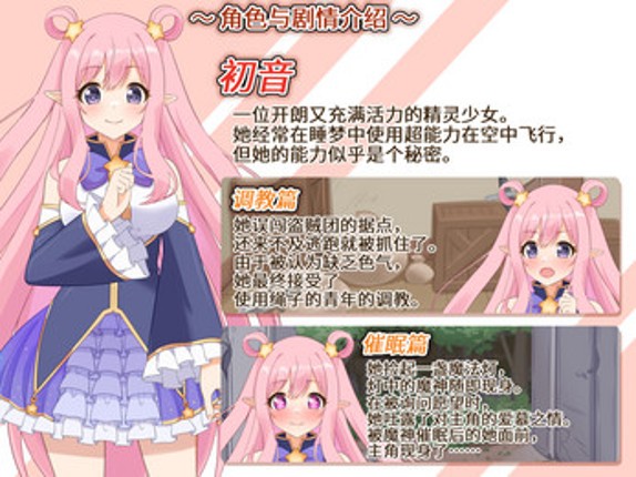 Nawanokagura II: Clothed Bondage Simulation screenshot