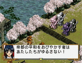 Sakura Taisen Image