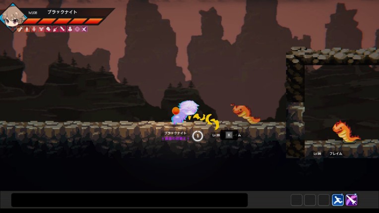 Trolley screenshot