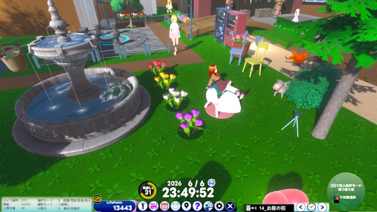 Vらいふ screenshot