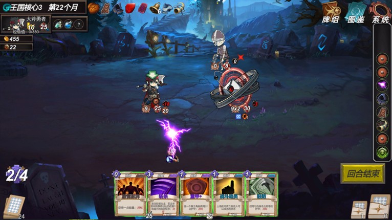 与我签订契约，成为救世勇者吧！ screenshot