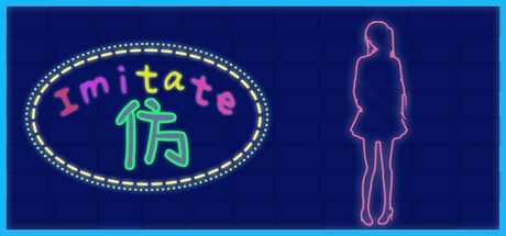 Games like 仿 Imitate