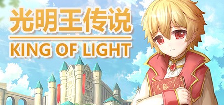 Games like King of Light