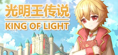 King of Light Image