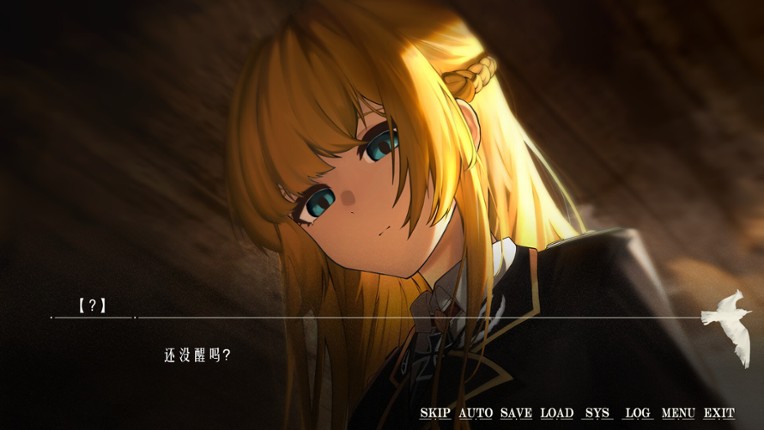 在海峡的另一边-Mirrorplume Frostfate screenshot