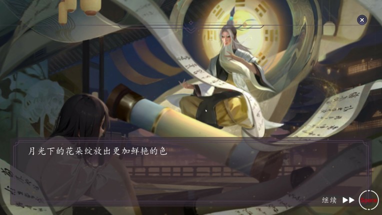 性感史莱姆派对（Slime Sexy Party） screenshot