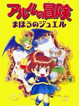 Games like Arle no Bouken: Mahou no Jewel