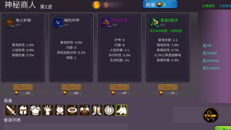 Avengers Squad screenshot