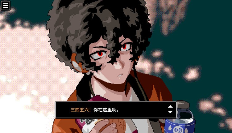 BLACK BOX LSS - The Merciful Savior screenshot