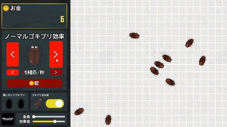 Cockroach Clicker screenshot