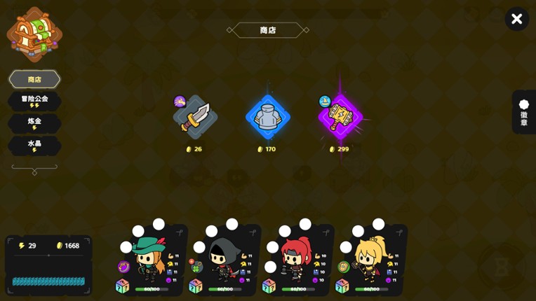 Country Hero screenshot