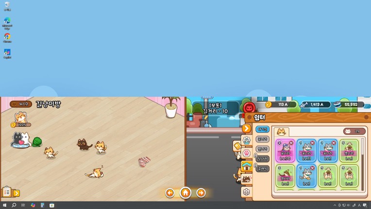 DeskTop Cat Story screenshot