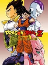 Dragon Ball Z: The Legend Image