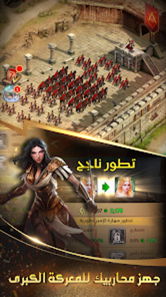 حرب سبارتا: انتقام الابطال screenshot