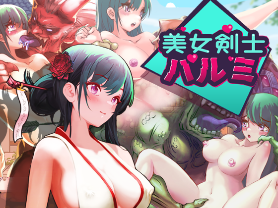 Games like SwordsGirl Harumi - Adult Only