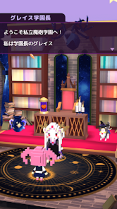 マ砲学園 screenshot